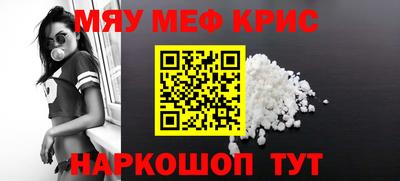 стафф Можайск