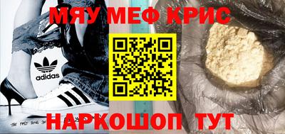 стафф Можайск