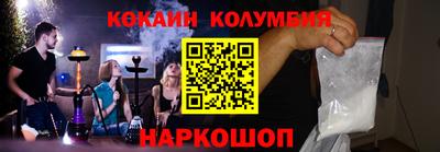 стафф Можайск