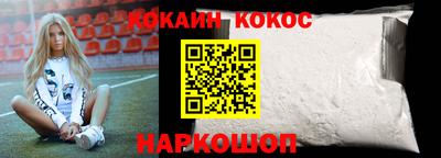 стафф Можайск