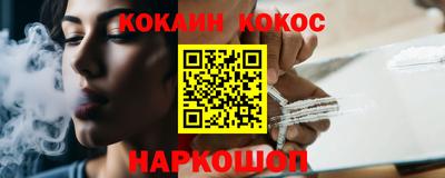 стафф Можайск
