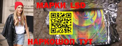 стафф Можайск
