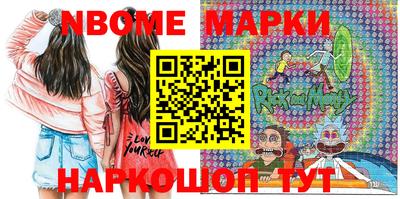 apvp Можга