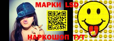 ГАЛЛЮЦИНОГЕННЫЕ ГРИБЫ Моздок