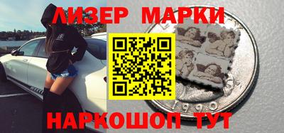 ГАЛЛЮЦИНОГЕННЫЕ ГРИБЫ Моздок