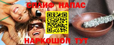 ГАЛЛЮЦИНОГЕННЫЕ ГРИБЫ Моздок