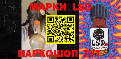 стафф Можайск
