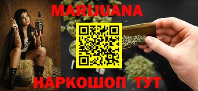 стафф Можайск