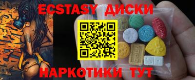 ГАЛЛЮЦИНОГЕННЫЕ ГРИБЫ Моздок
