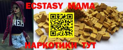стафф Можайск