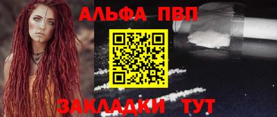 стафф Можайск