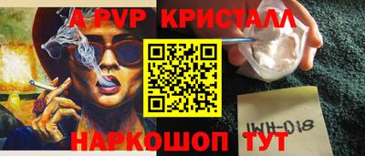 стафф Можайск