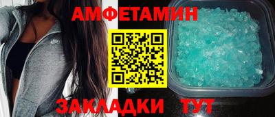 стафф Можайск