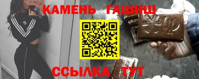 ГАЛЛЮЦИНОГЕННЫЕ ГРИБЫ Моздок