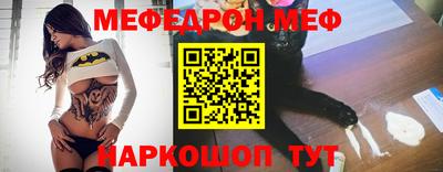 стафф Можайск