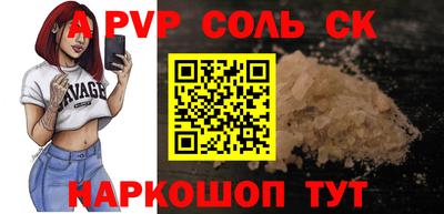 ГАЛЛЮЦИНОГЕННЫЕ ГРИБЫ Моздок
