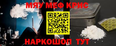 стафф Можайск
