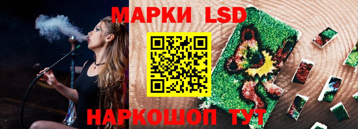 LSD-25 экстази ecstasy Соль-Илецк