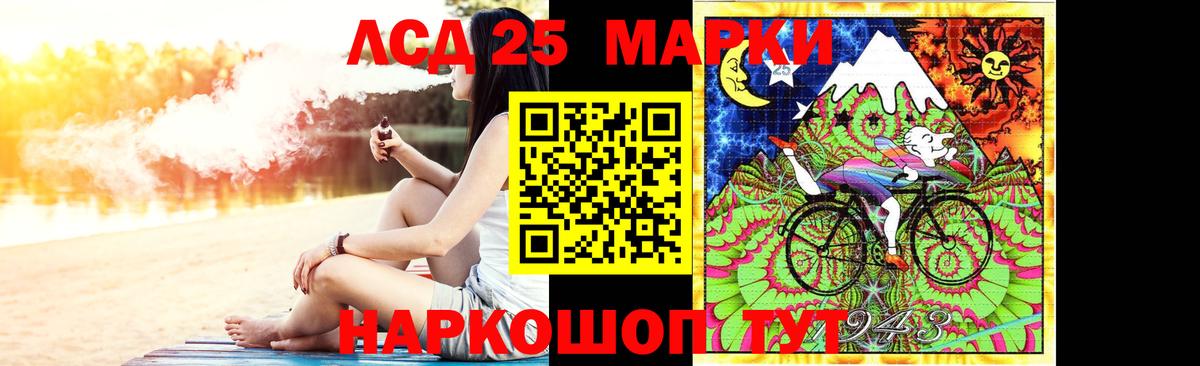 LSD-25 экстази  мега сайт  ЛСД экстази кислота  Вход с VPN  Соль-Илецк  Лсд 25 экстази кислота 