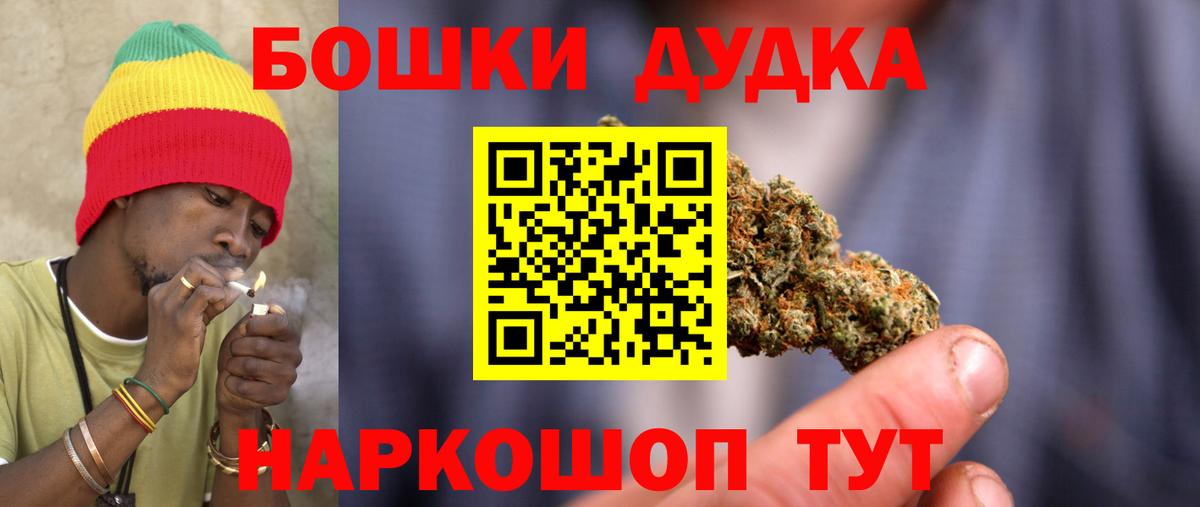 Конопля план  Бошки марихуана LSD WEED  Соль-Илецк  Вход с VPN 
