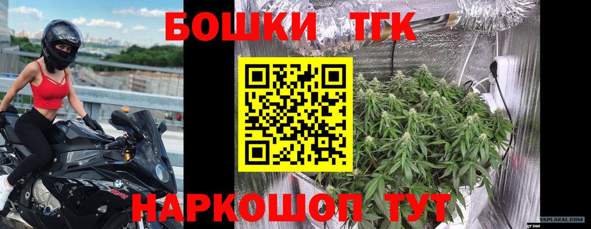 Шишки марихуана VHQ Соль-Илецк